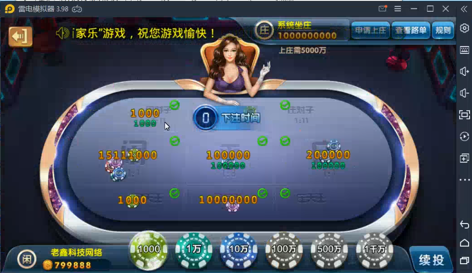 网友亲测–龙珠电玩城 新版本 棋牌游戏全套 机器人/带视频搭建教程