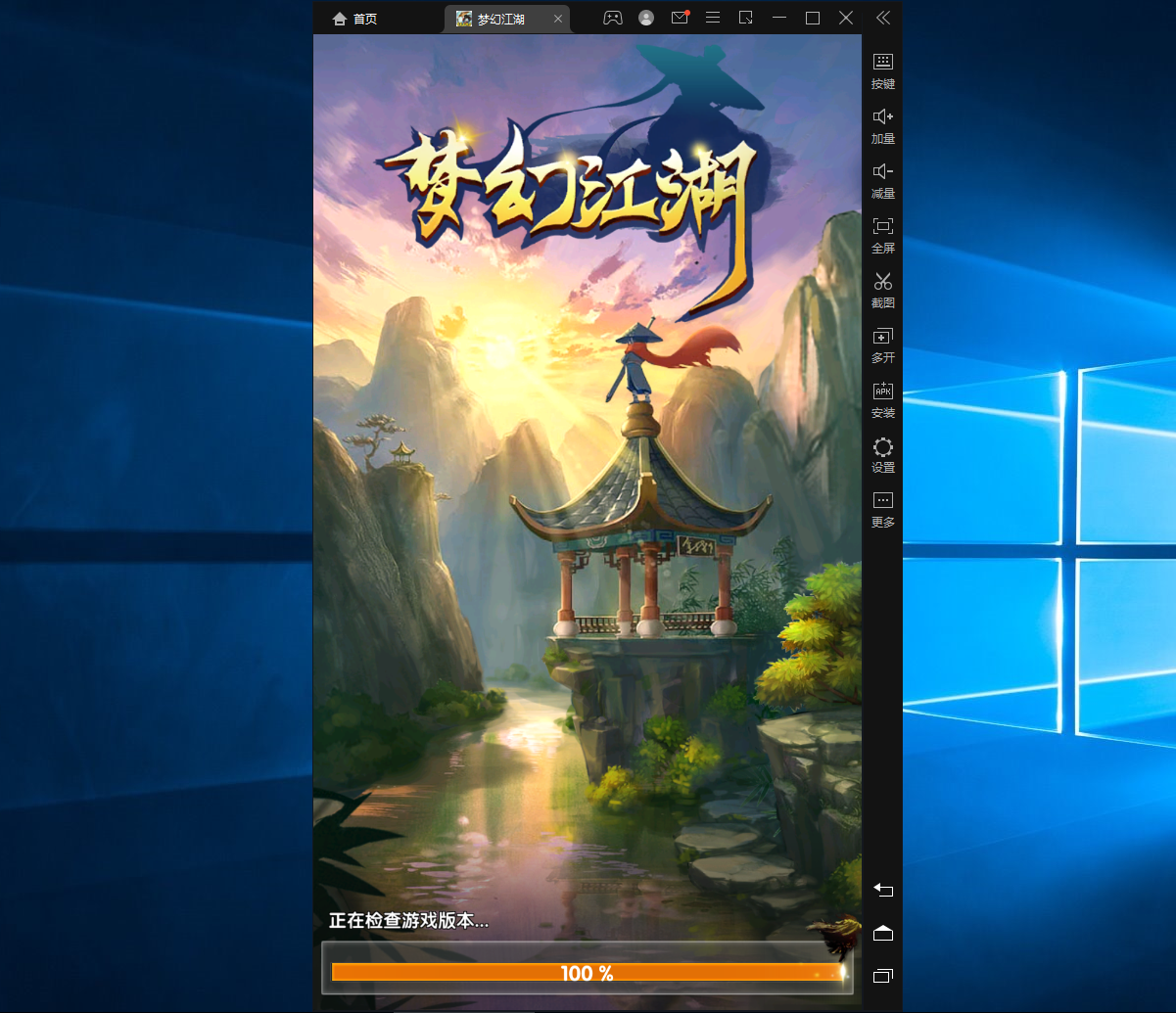 亲测–卡牌回合手游【梦幻江湖】最新整理Linux手工服务端+GM授权后台+安卓苹果双端视频搭建文字教程-我的网站