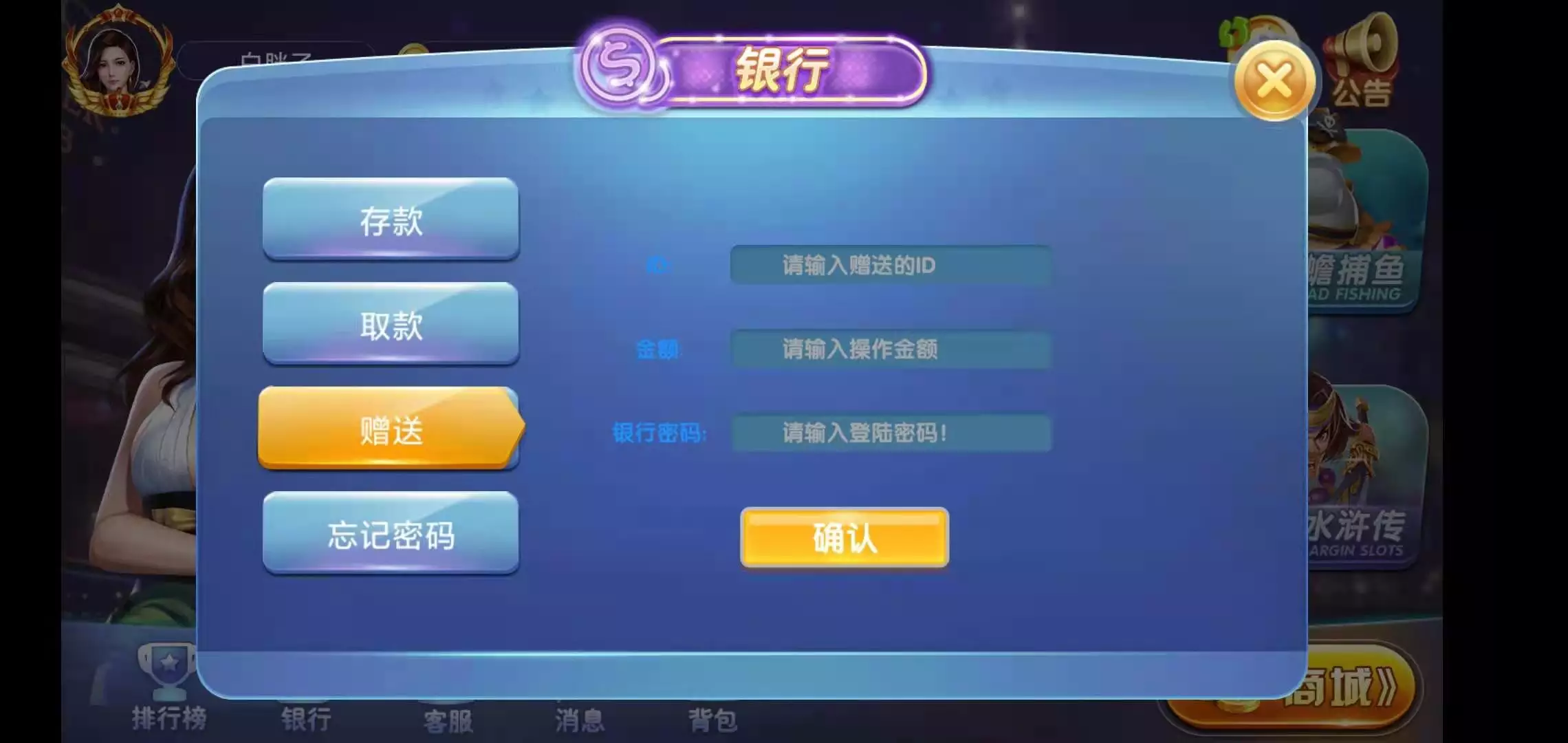 荣耀二开A8娱乐源码下载