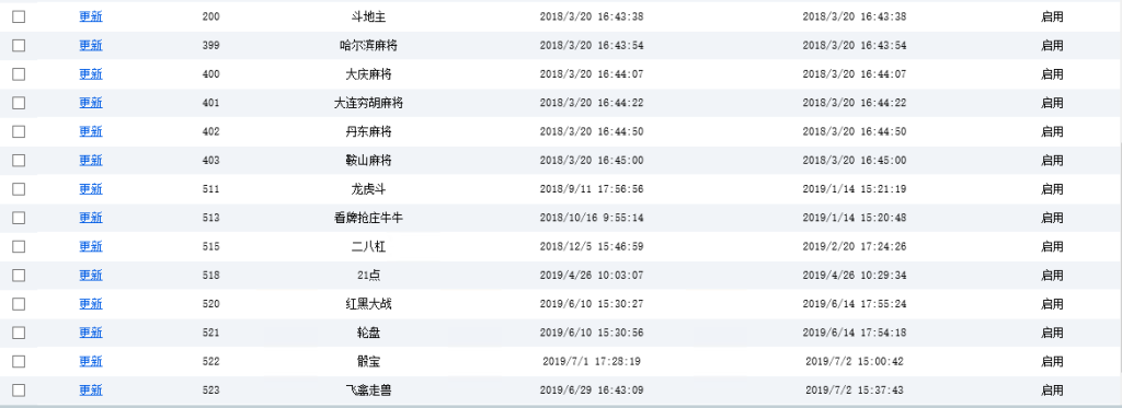 【代售商业资源】98娱乐/新濠会源码下载(该套源码添加站长获取)