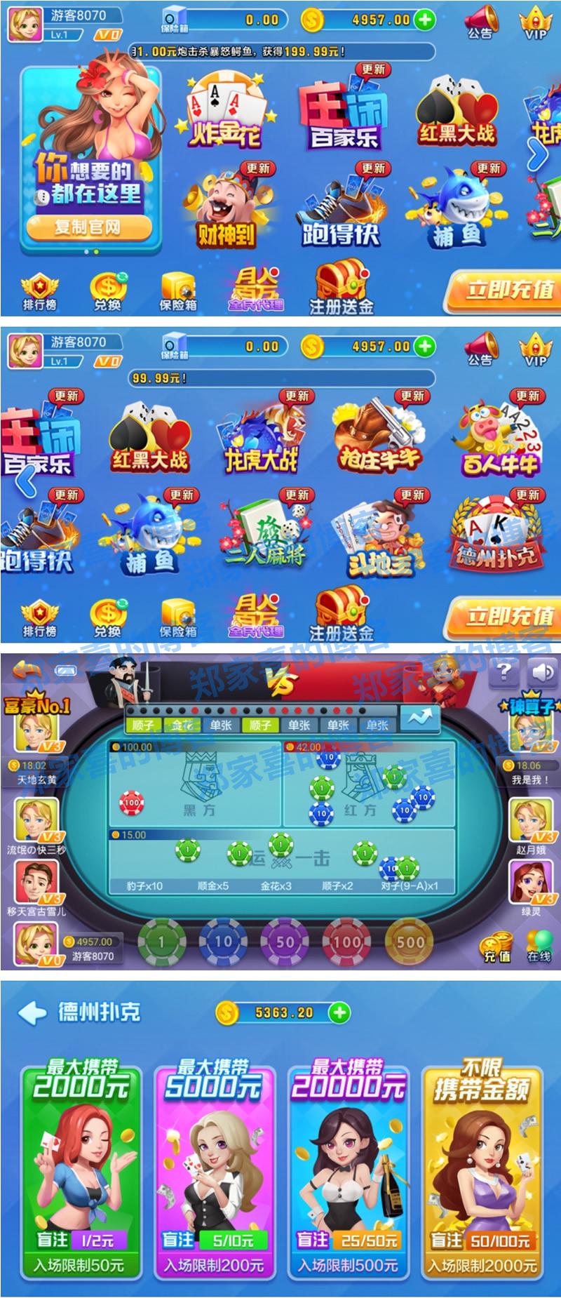火萤二开源码，完美运营版源码非组件，双端 工具完整版