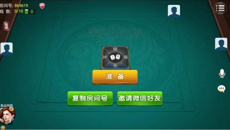【精品源码】四方娱乐完整组件/亲友圈/房卡/金币双模式/游戏超多 带机器人