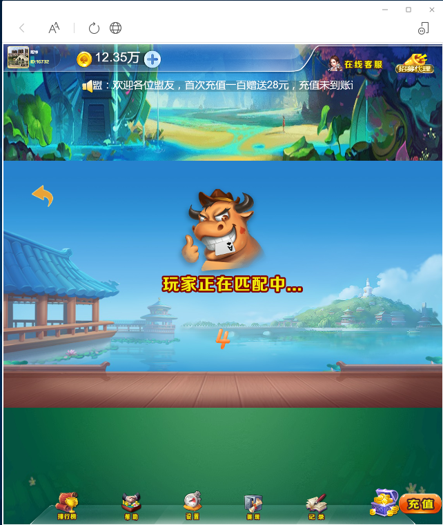 亲测–新版牛联盟h5新ui牛联盟对接didi支付/安装图文教程