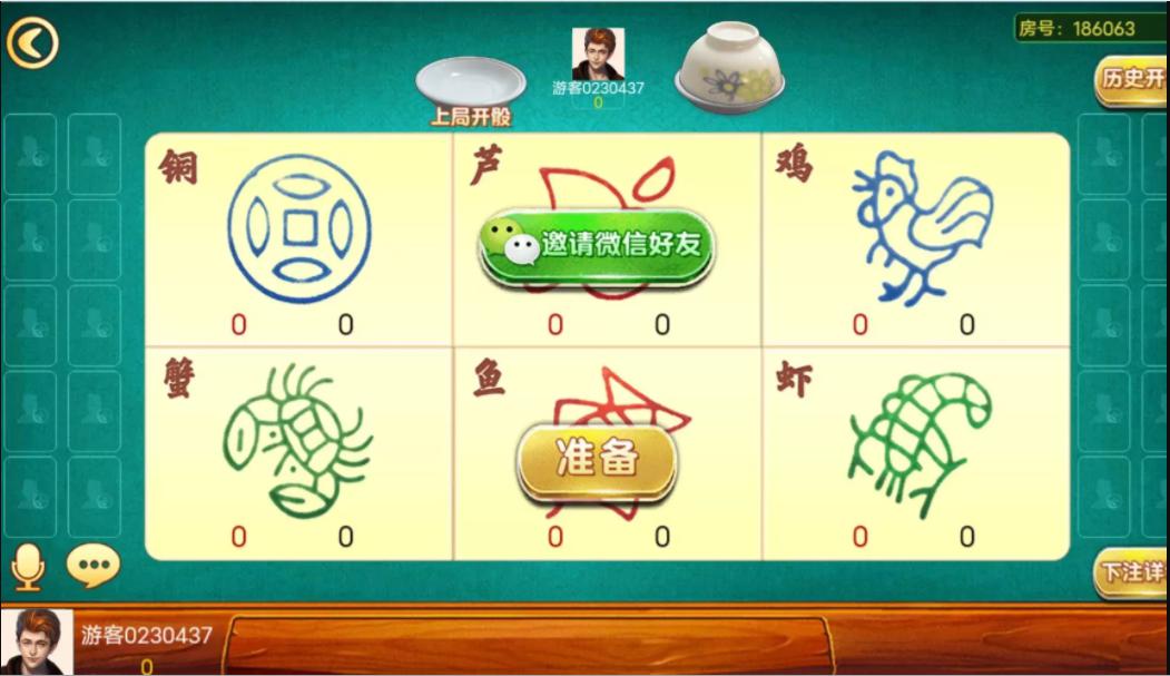 很多人找的这个潮乐会源码鱼虾蟹前端cocos