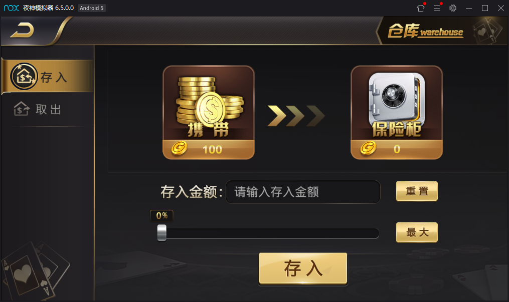微星黑金版 去除短信验证 代理流水正常 完整禁止运营版–带视频教程