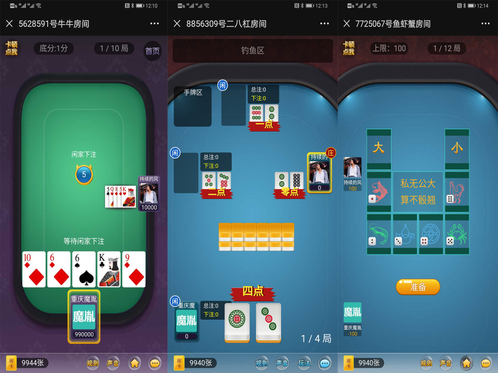 亲测-新H5大联盟 牛来了二开 无授权 源码程序下载
