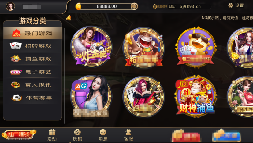 最新银河APP源码，视讯银河娱乐解密组件+二开代理功能+修复若干