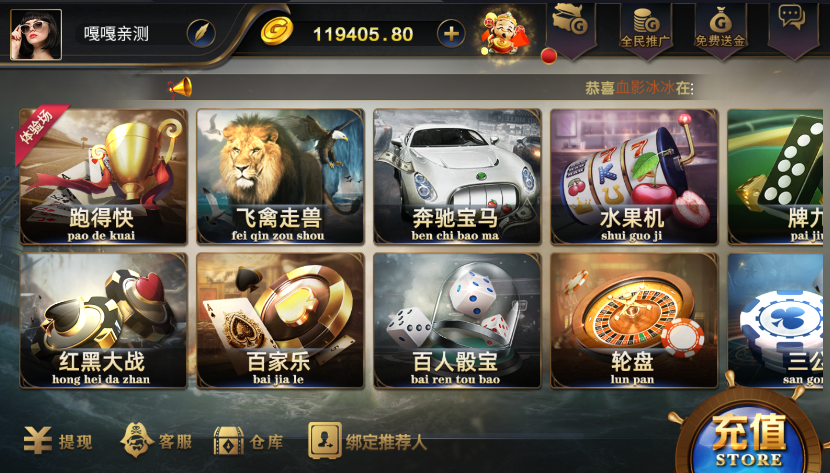 亲测–最新精品源码网狐荣耀微星二改598QP组件免短信注册登陆源码下载（添加站长获取）