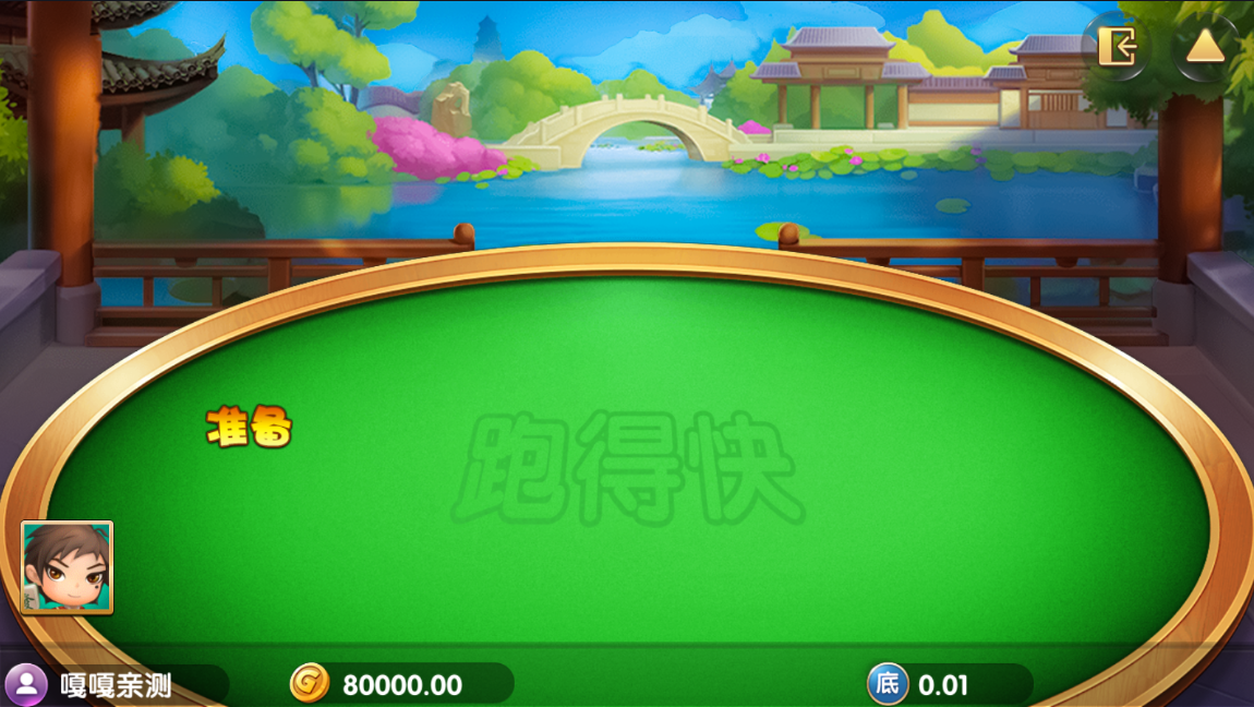 亲测–鑫众金币版带金币联盟 金币+房卡免短信登陆源码下载（添加站长获取）