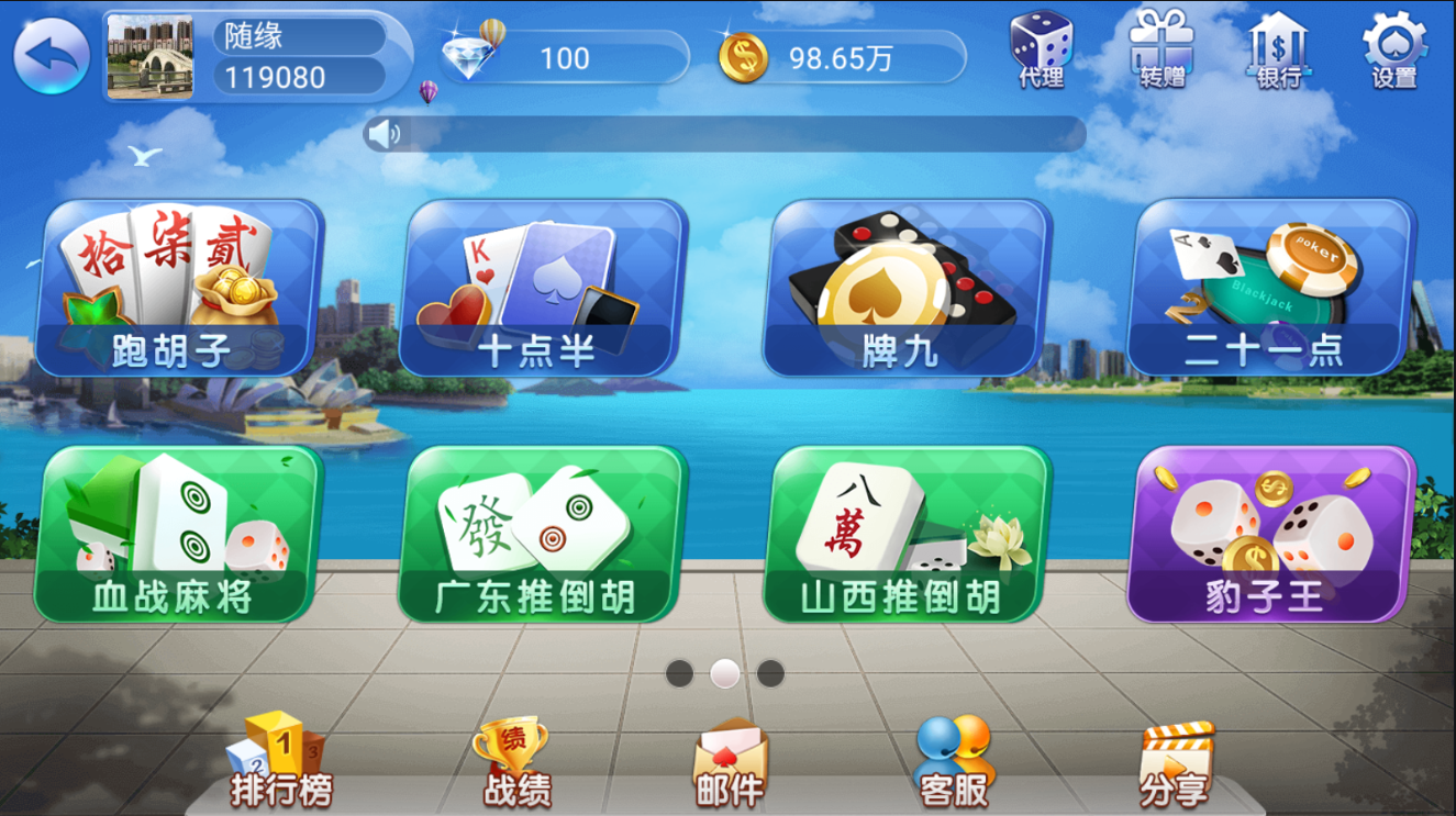 亲测–2022年6月最新五游房卡金币双模式大联盟二开新UI3.0源码下载图文搭建教程