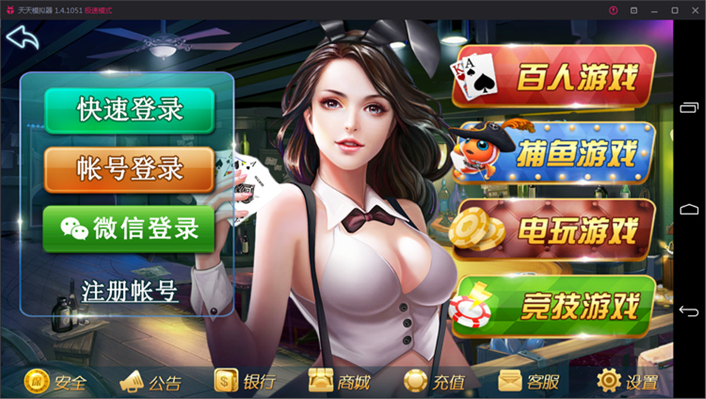 鑫众最新三屏网互通版本，支持PC、手机安卓、苹果，附带教程说明-我的网站