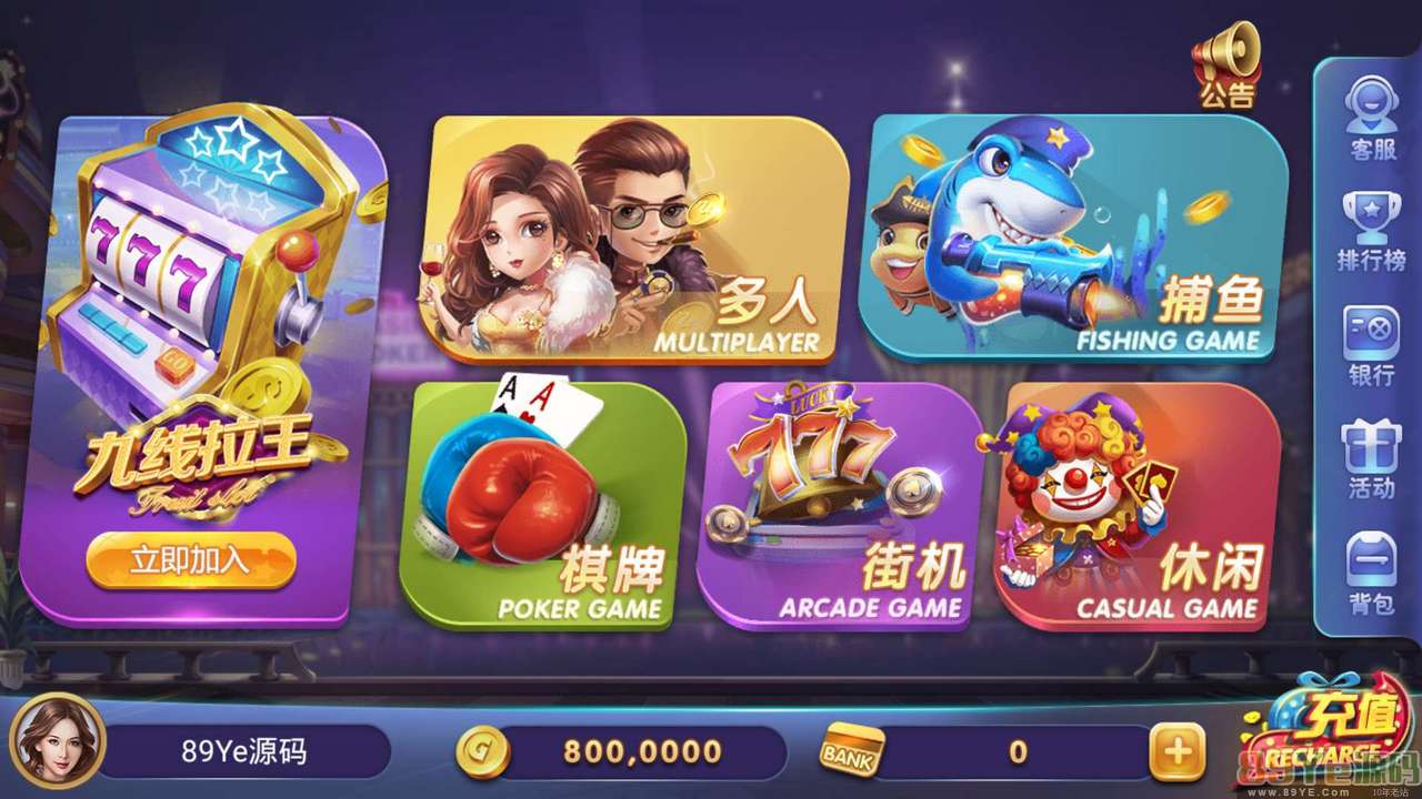 325金币棋牌电玩棋牌最后更新版本3端齐全+服务器直接打包+控制修改+完整版