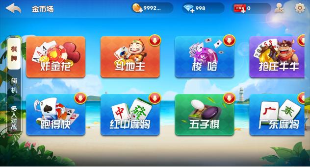 网狐牌友联盟+整理学习版本+控制+大联盟+视频教程