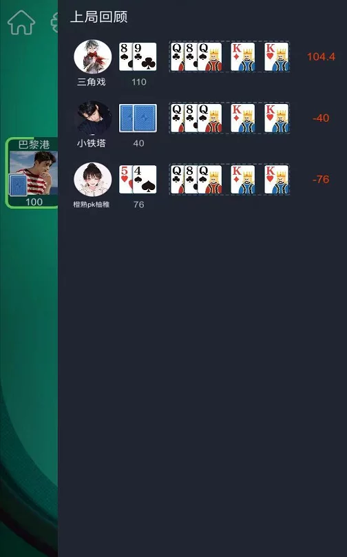 亲测-H5/金币/房卡/双模式德州扑克/资源已补