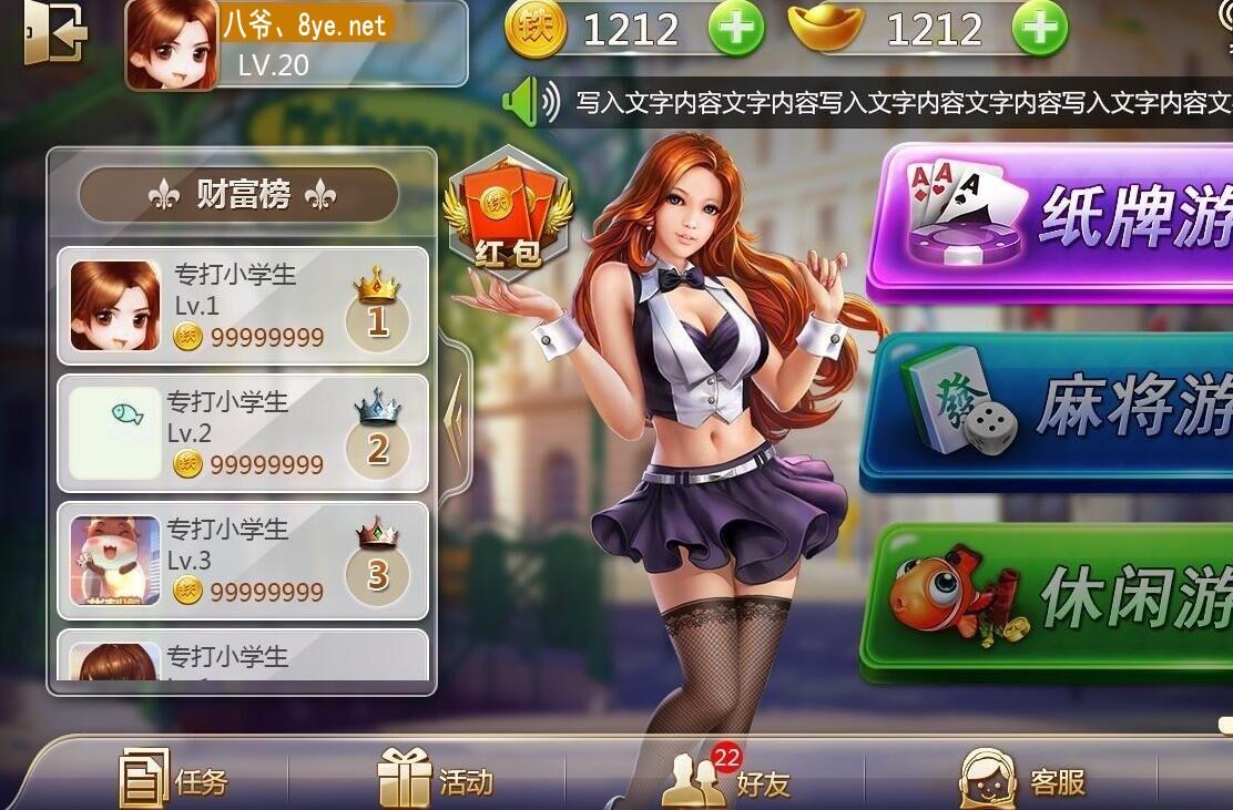 最新网狐双模式源码+诈金花+推豹子+百人牛牛+水浒传 全套UI带PSD 无删减!