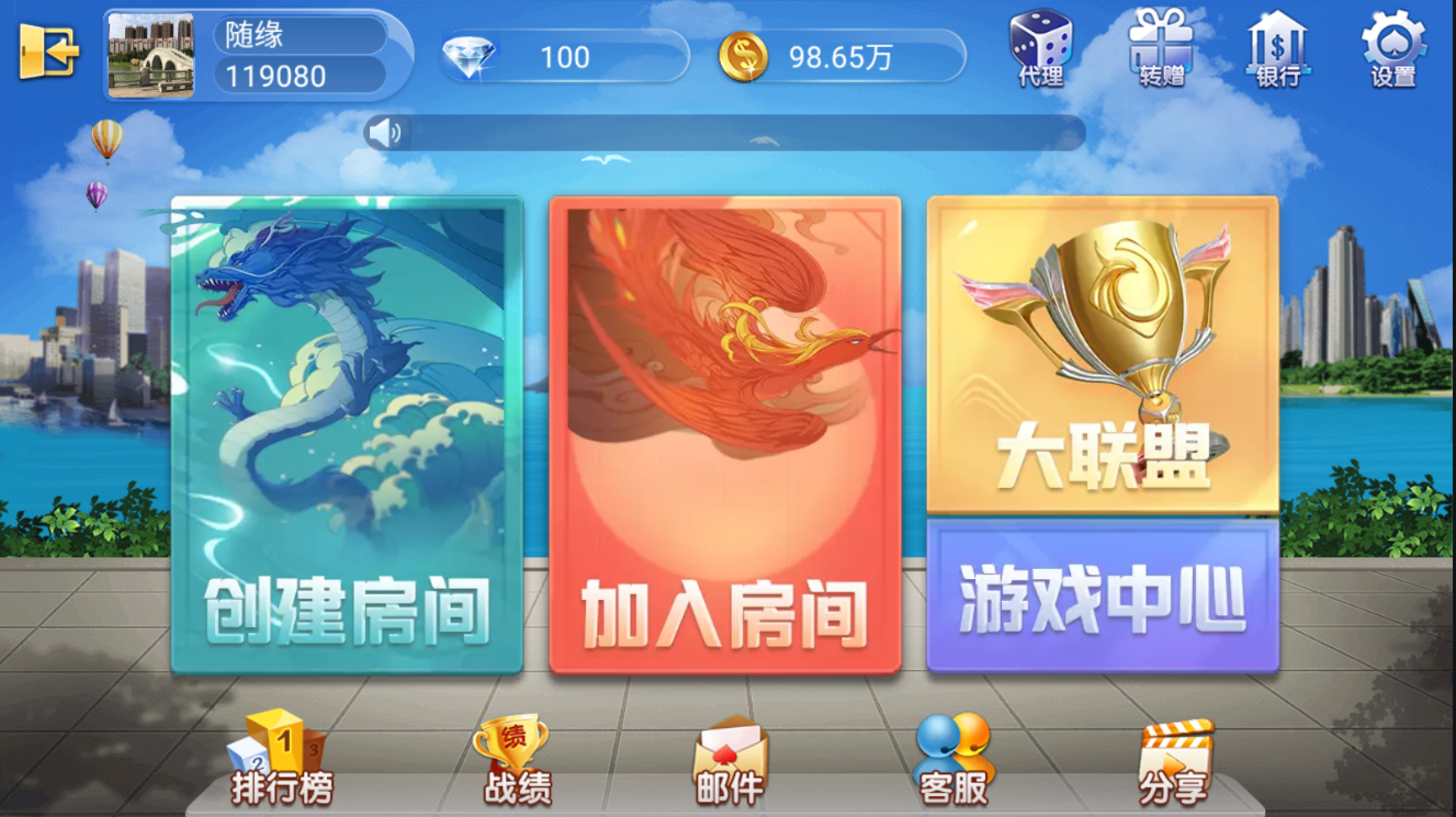 亲测–2022年6月最新五游房卡金币双模式大联盟二开新UI3.0源码下载图文搭建教程-我的网站