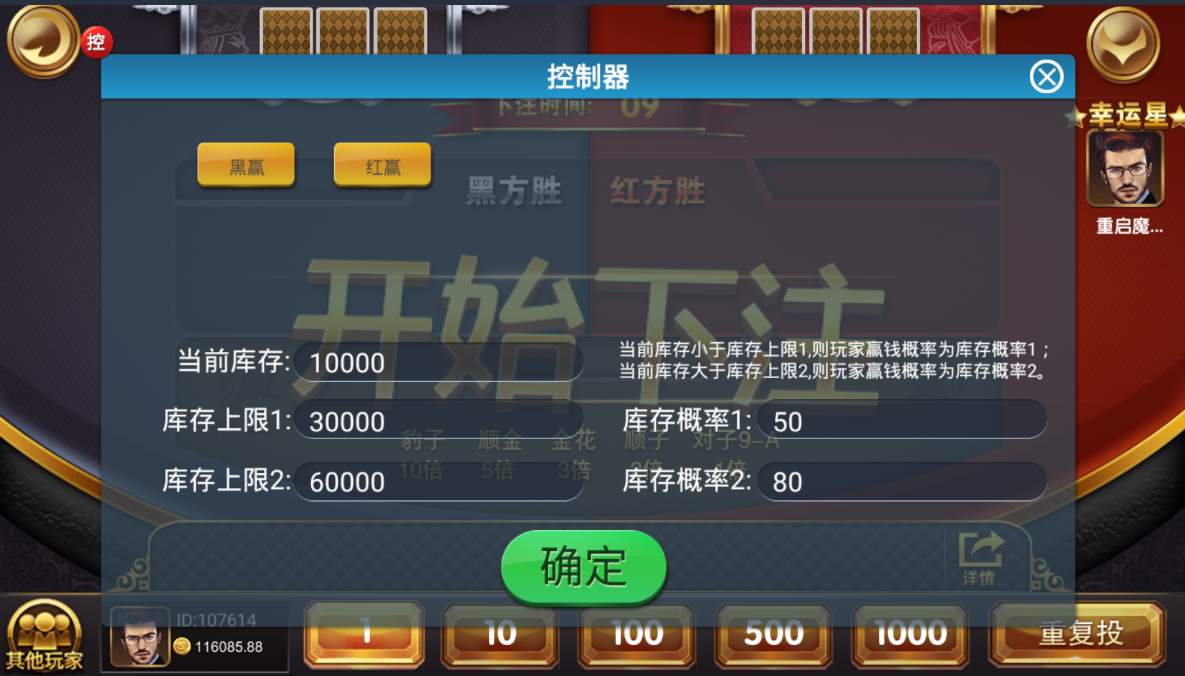瑞博娱乐 完美运营版 代理完整 带微信登录和手机登录 短信 支付 源码程序下载