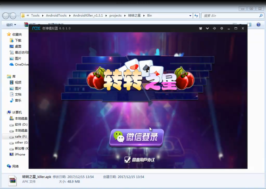 转转之星游戏棋牌搭建视频教程-我的网站