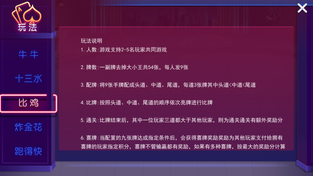 最新更新电光流光版奥玩娱乐量推二开换ui版+完整双端