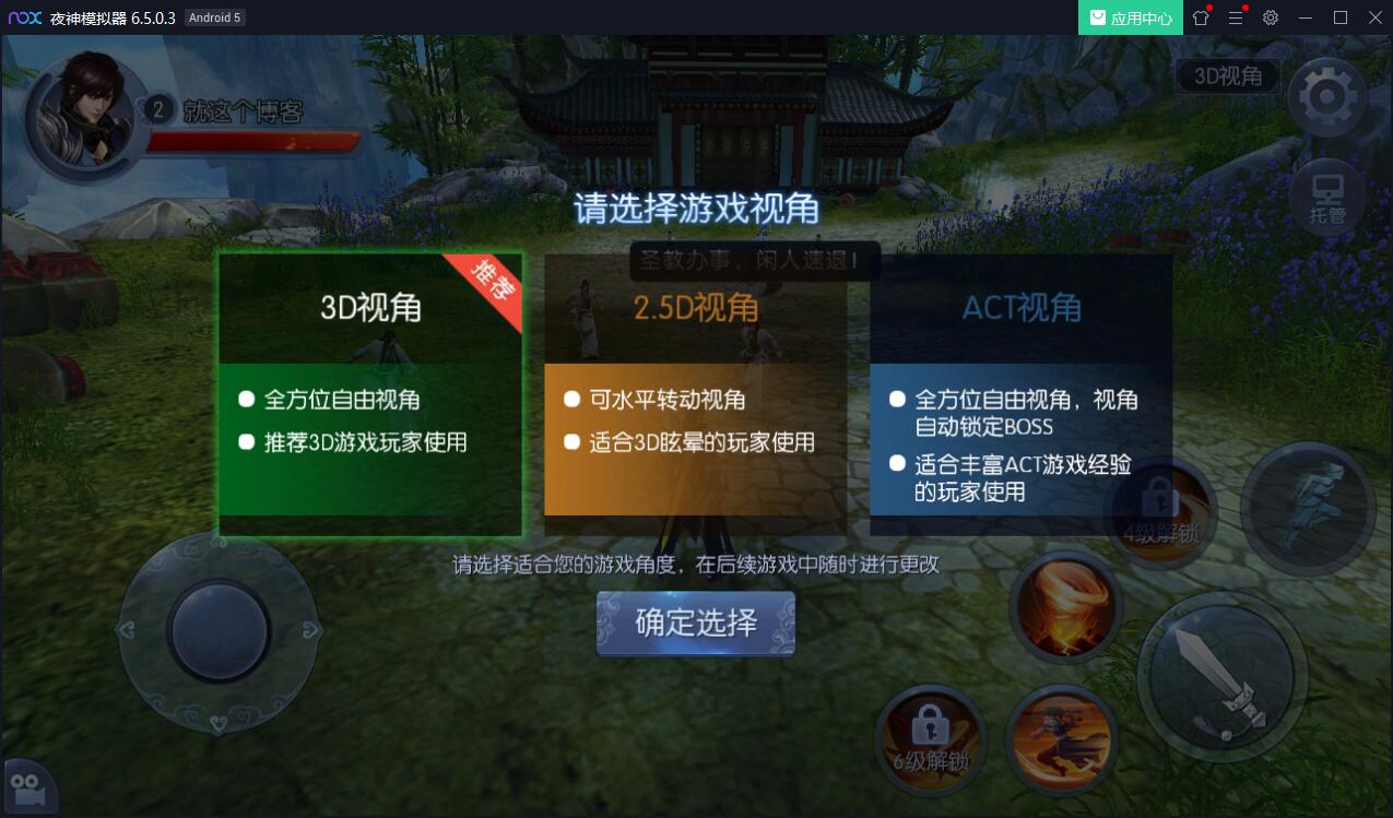 手游【九剑魔龙传】手工外网端+运营后台+授权后台+外网教程