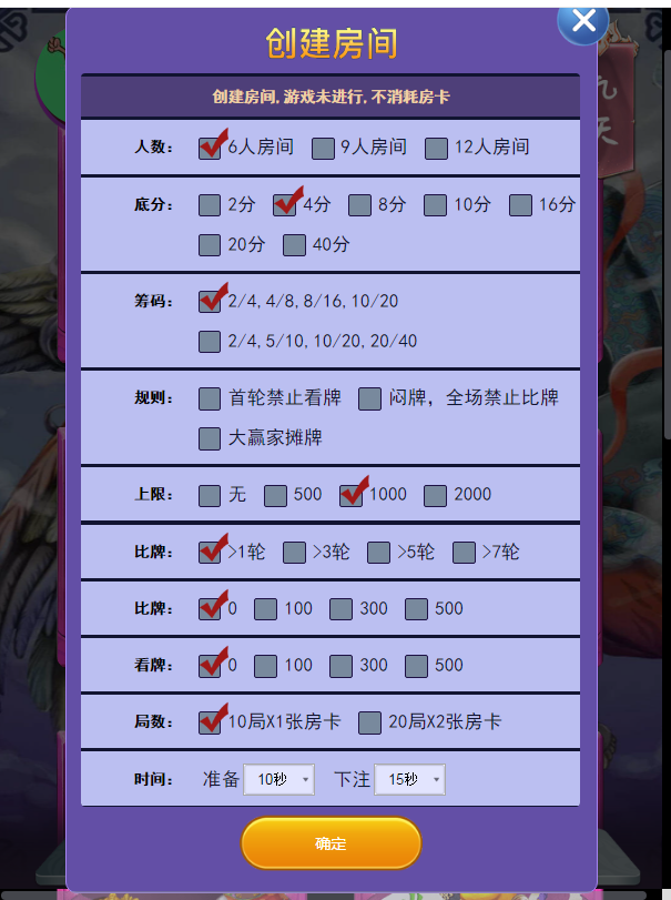 【H5工会神兽】带癞子牛牛+观战无强制刷新+无授权无广告