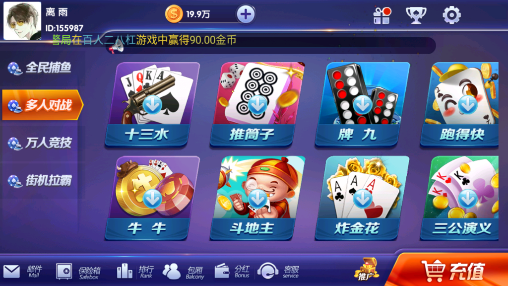 最新更新颂游凯顺发双模式-我的网站