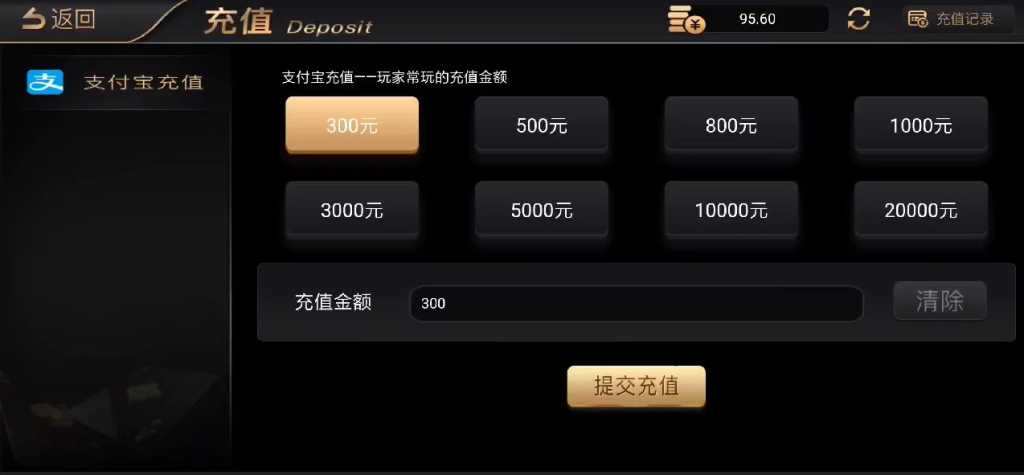 【源码】二开优化版NG银河 匹配最新2.0.8服务端/支付已接