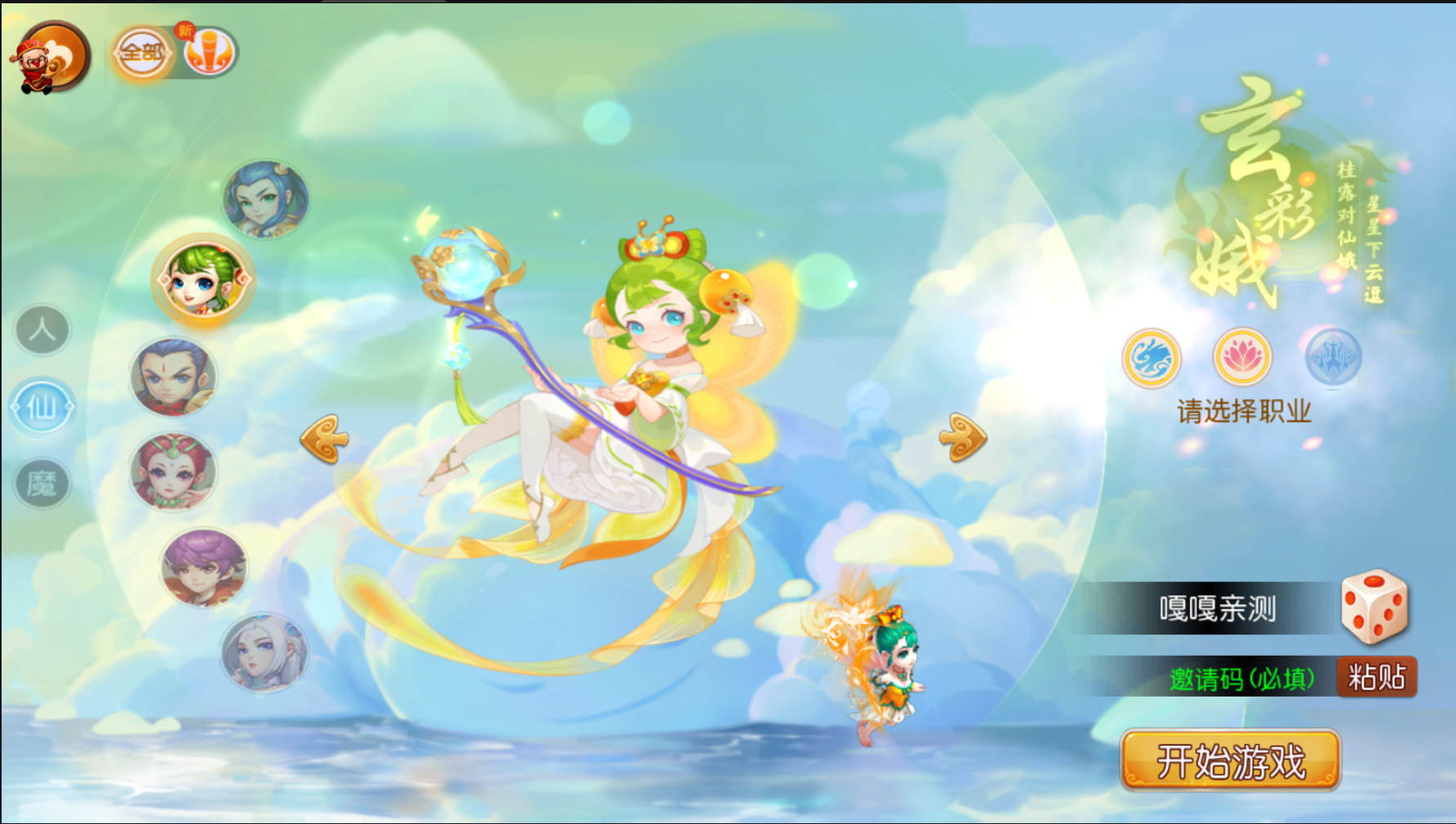 亲测–MT3换皮梦幻【云顶西游】最新整理Linux手工服务端+GM后台+安卓苹果双端+源码+攻略搭建视频教程
