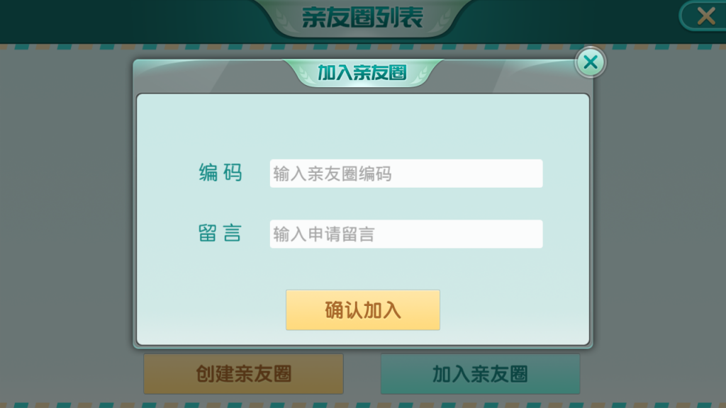 最新更新拖拉机娱乐主流扑克地主玩法房卡棋牌+俱乐部亲友圈+完整数据+完整双端