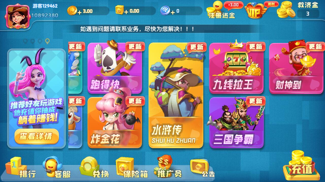 最新奇门猫娱乐源码下载