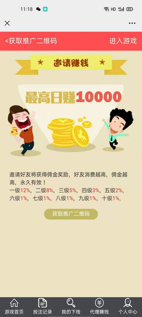 h5真人视讯百家乐-网友亲测