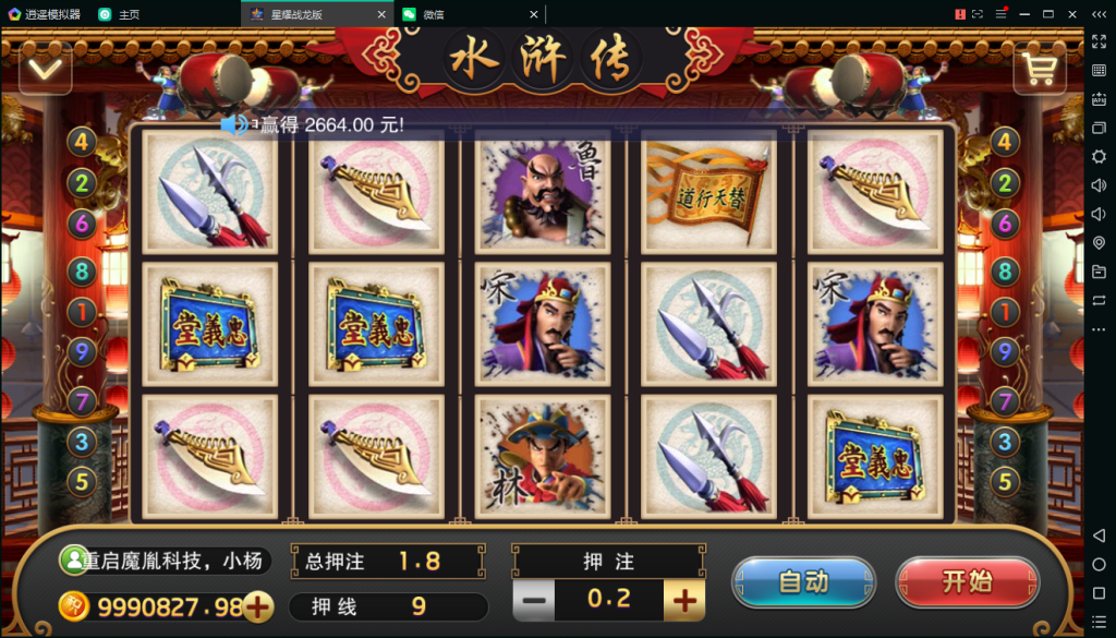亲测-百棋星耀战龙版修复流水整理热更新子游戏下载加挂机模式14款游戏