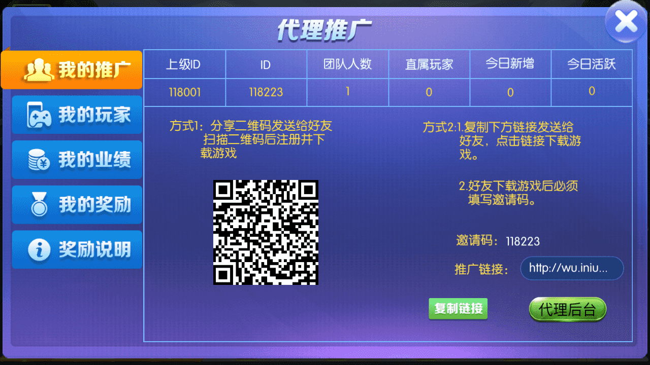 最新五游盛兴二开/金币联盟/棋棋联盟/带机器人源码下载