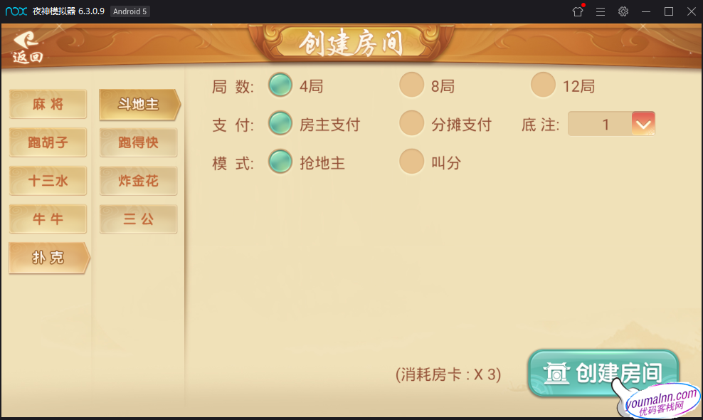 【全网首发】完整版量推第三版，修复金花十三水等问题+机器人+无限合伙人+全游戏带控+附已解密zip+双端APP正常