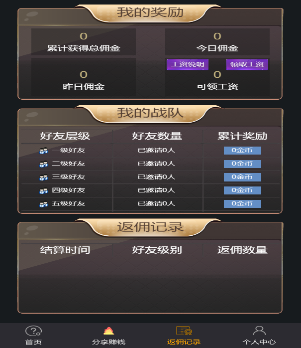 H5财神到游戏源码 对接Z支付推广正常 内含截图及视频搭建教程