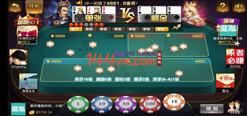 交好易视讯 完整修复推广 已对接支付猫 短信 真人视讯