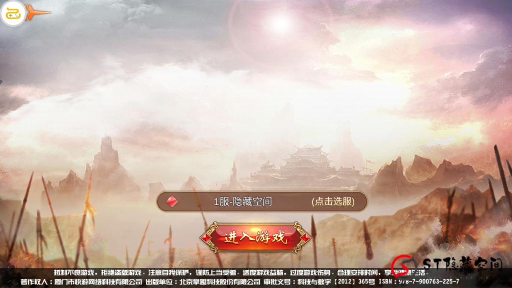 【九州天下】本地验证端+双端+视频教程+授权物品后台