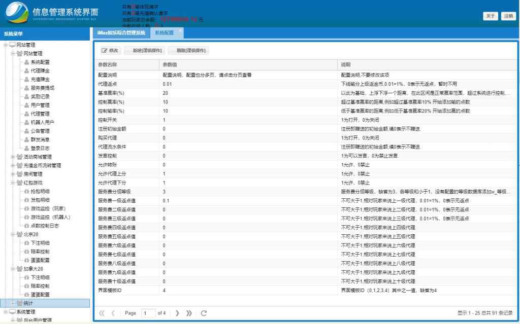 H5的接龙源码带后台完整版H5的接龙源码带后台完整版【可打包app】