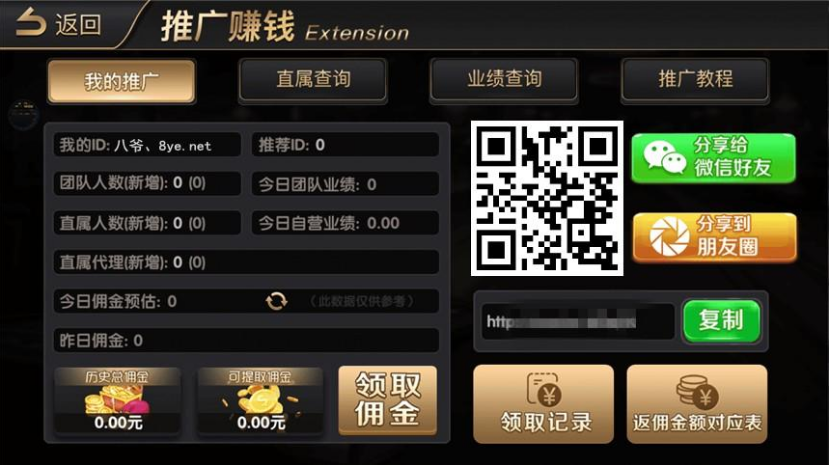 七月最新更新铂金娱乐完整源码组件+服务器完整数据打包