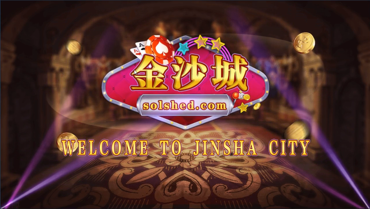 奇迹万利QP最新组件版本，带财神到新短信接口 视频教程