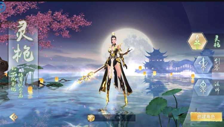 【修复版手游天生不凡】手游天生不凡19.9修复版手工架设服务端文件+更新补丁+双客户端+教程-我的网站