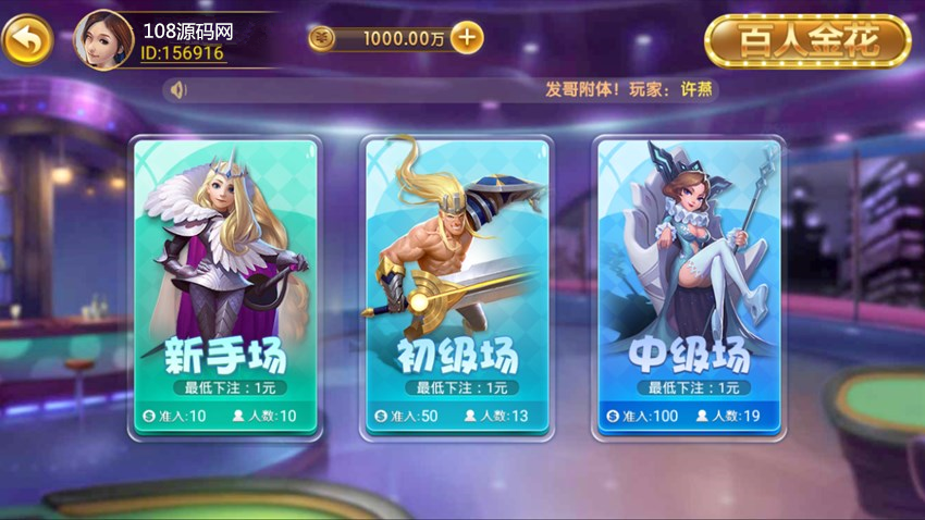 至上棋派游戏组件无授权版