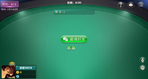 网狐牌友联盟+整理学习版本+控制+大联盟+视频教程