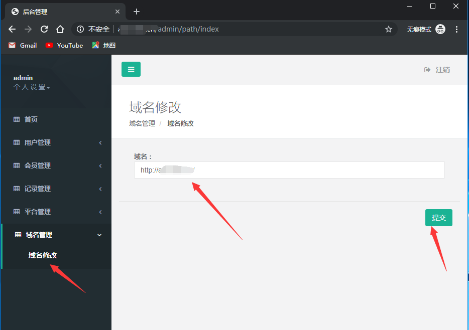 亲测-爱玩大厅H5QP源代码暗宝源代码视频搭建教程