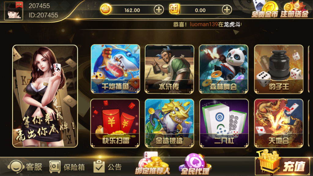 最新鸿盛娱乐/多UI前端源码下载