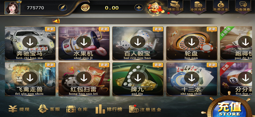 最新亚游YL带多菜版本真金棋牌源码组件+全新2