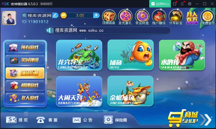 【无授权】独家首发钻石娱乐全套服务器打包, 全部作业脚本,带视xun,百分百可搭建