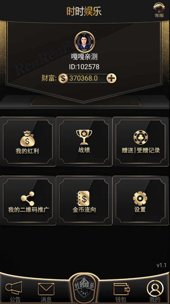 亲测–最新测试四川扯旋牛旋风源码组件下载（该套需要添加站长获取）