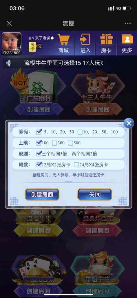 【精品源码】H5棋牌新大圣/整站打包/模板1