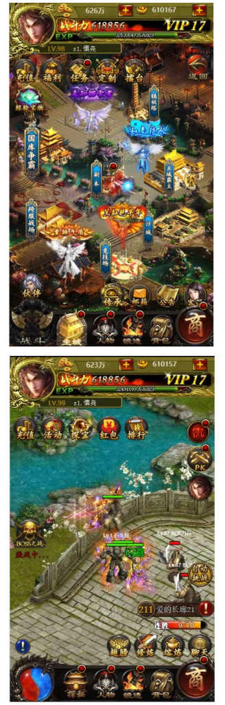 传奇H5游戏 2019最新修改版 包含微信支付+商城交易-我的网站
